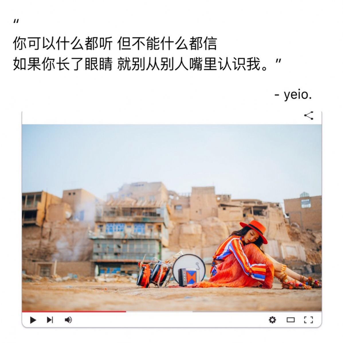 抖音你可以什么都聽,但不能什么都信背景圖帶字圖片分享截圖1