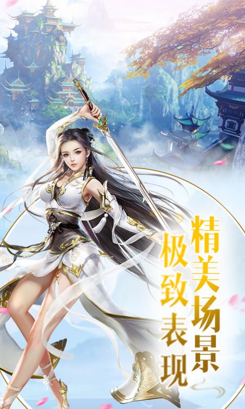 劍斬雷霆手游最新版截圖2