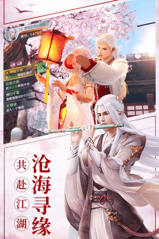 數(shù)據(jù)修仙游戲正式版截圖4