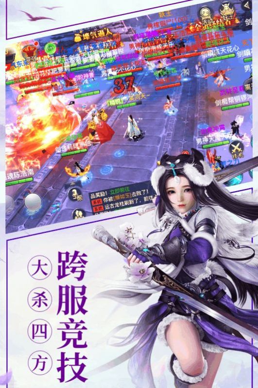 數(shù)據(jù)修仙游戲正式版截圖3