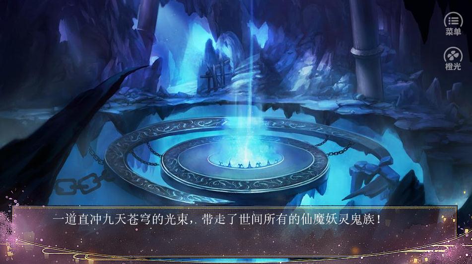 影夢(mèng)千年橙光游戲金手指最新版截圖1