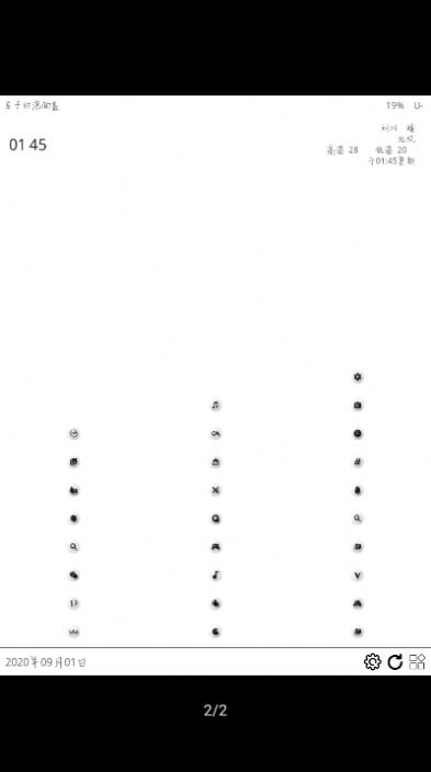 梅糖桌面APP手機(jī)蘋果版截圖3