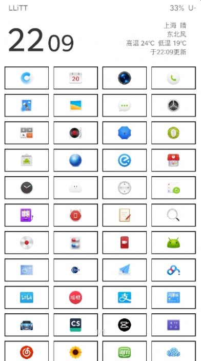 梅糖桌面APP手機(jī)蘋果版截圖4