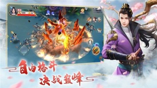 三生三世之白泽上神手游最新版截图3: