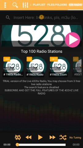 528音樂APP截圖3