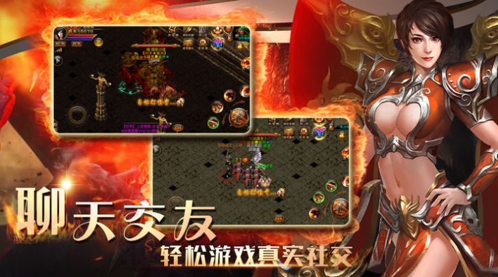 狗头神途手游版截图3: