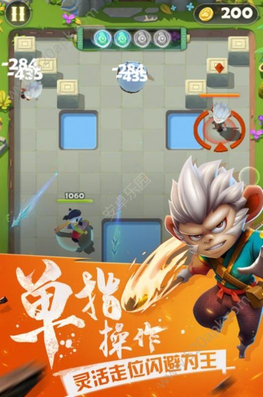 弓箭大亂斗免費(fèi)鉆石版最新版截圖2