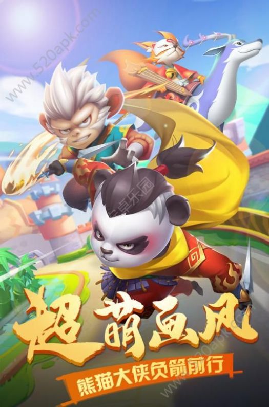 弓箭大亂斗免費(fèi)鉆石版最新版截圖4