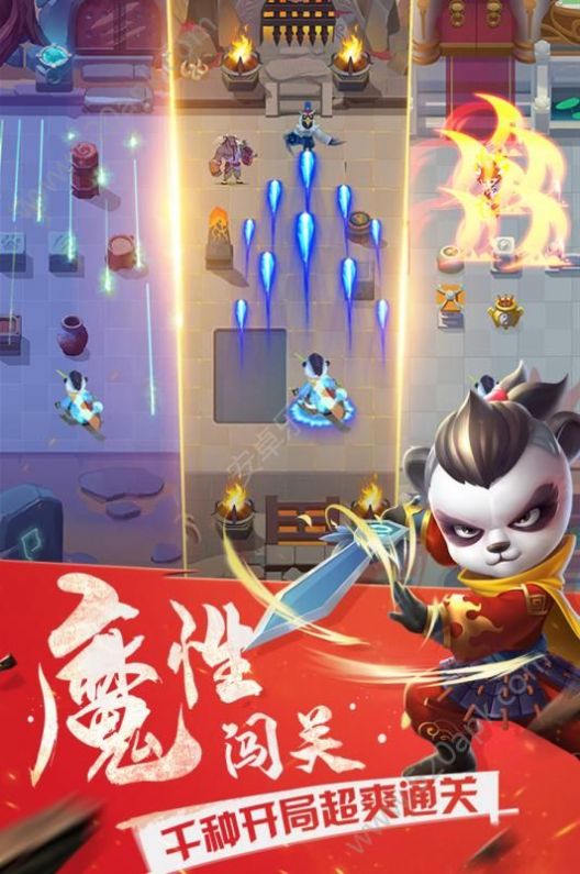 弓箭大亂斗免費(fèi)鉆石版最新版截圖3