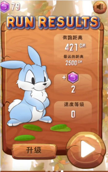 我走位賊溜小游戲免費(fèi)鉆石最新版截圖2
