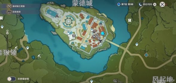 原神立本位置大全：百貨奇貨立本商人位置分布圖
