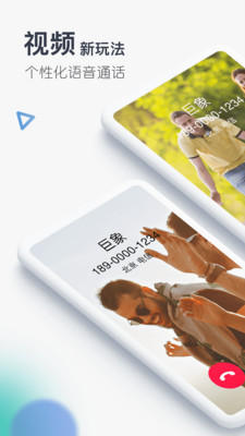 5G撥號上網(wǎng)指令APP最新版截圖1