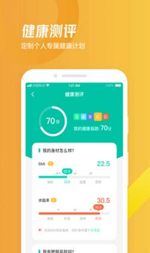 云端打卡app紅包版截圖2