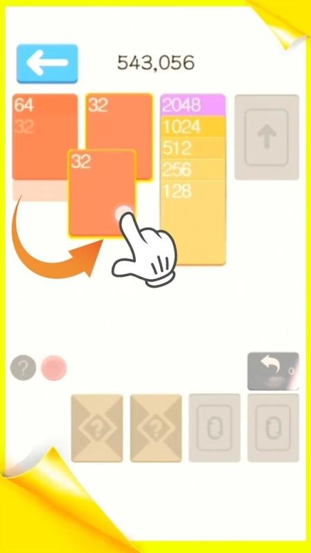 2048紙牌游戲紅包版截圖2