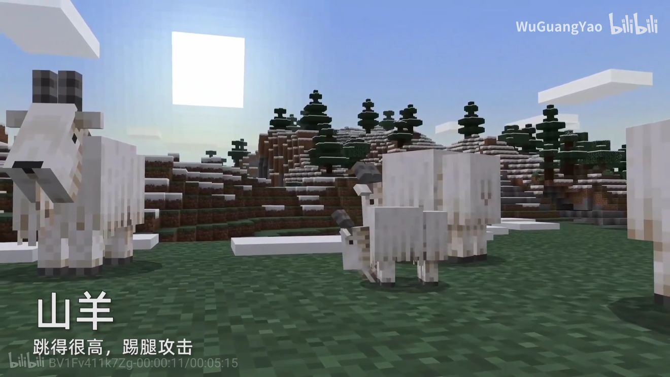 我的世界1.1.0.0國際版中文正式版下載截圖1