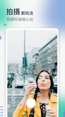 5G撥號上網(wǎng)指令APP最新版截圖3