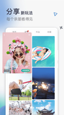5G撥號上網(wǎng)指令APP最新版截圖4
