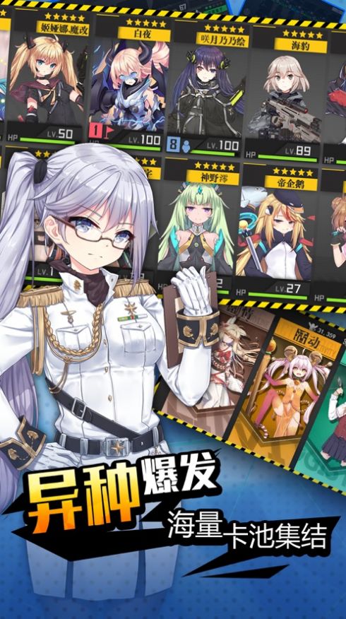 二次元生化獸娘手游最新版截圖2