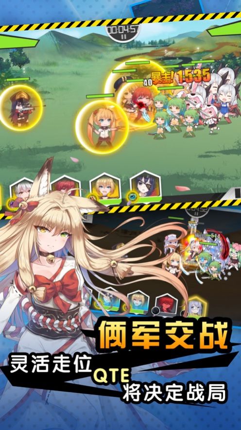 二次元生化獸娘手游最新版截圖4
