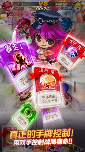 王牌漫斗堂手游安卓測試版截圖2