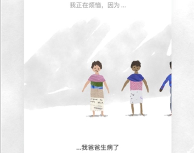 worrydolls怎么設(shè)置成中文？解憂娃娃調(diào)成中文版設(shè)置方法