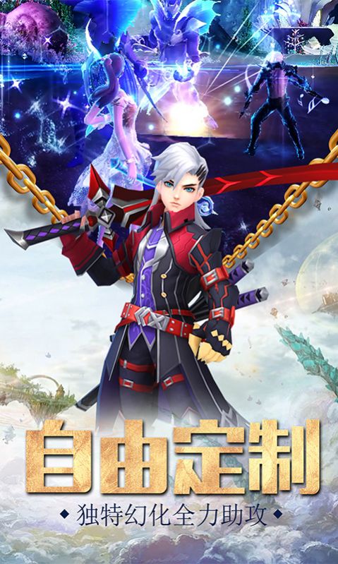 王者龍戰(zhàn)手游最新版截圖2