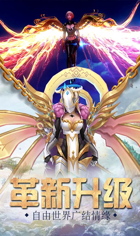 王者龍戰(zhàn)手游最新版截圖5