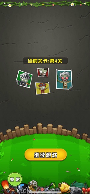 保護向日葵免費金幣無限陽光最新版截圖1