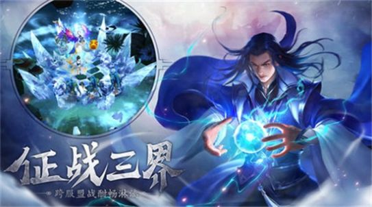 魔獸逆命斬天rpg游戲正式版截圖2