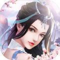 仙路詭途手游版