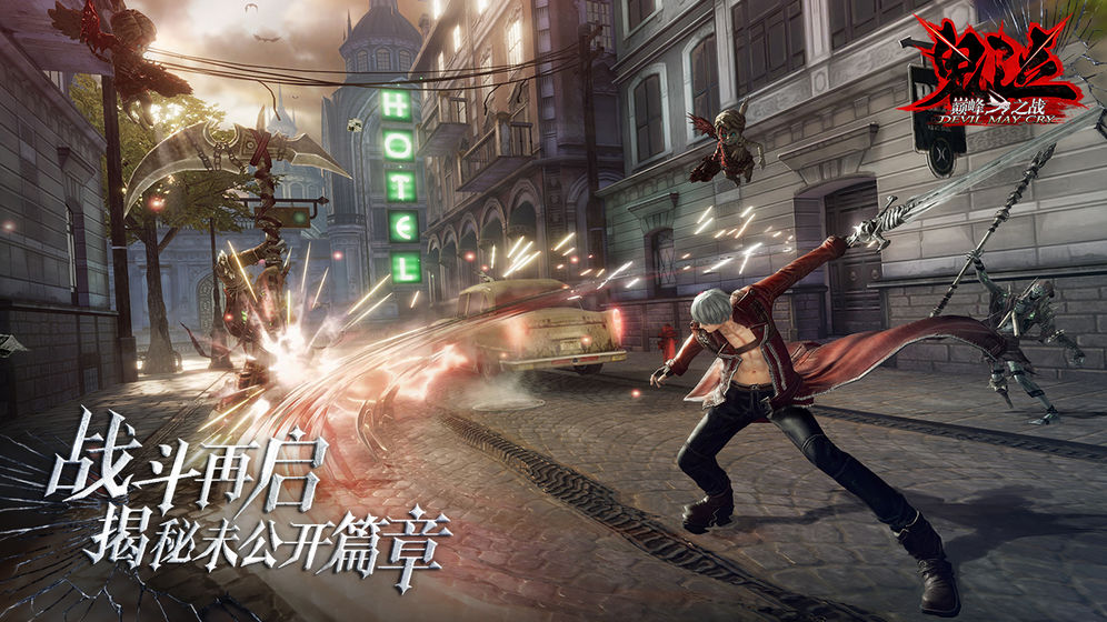 DMC鬼泣5維吉爾DLC免費完整版截圖4