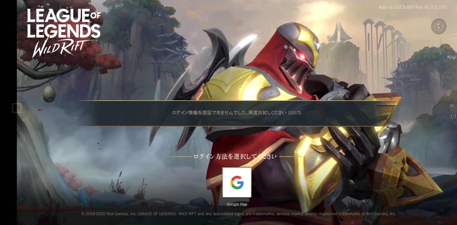 lol手游日服什么時候公測？英雄聯(lián)盟手游日服公測時間一覽