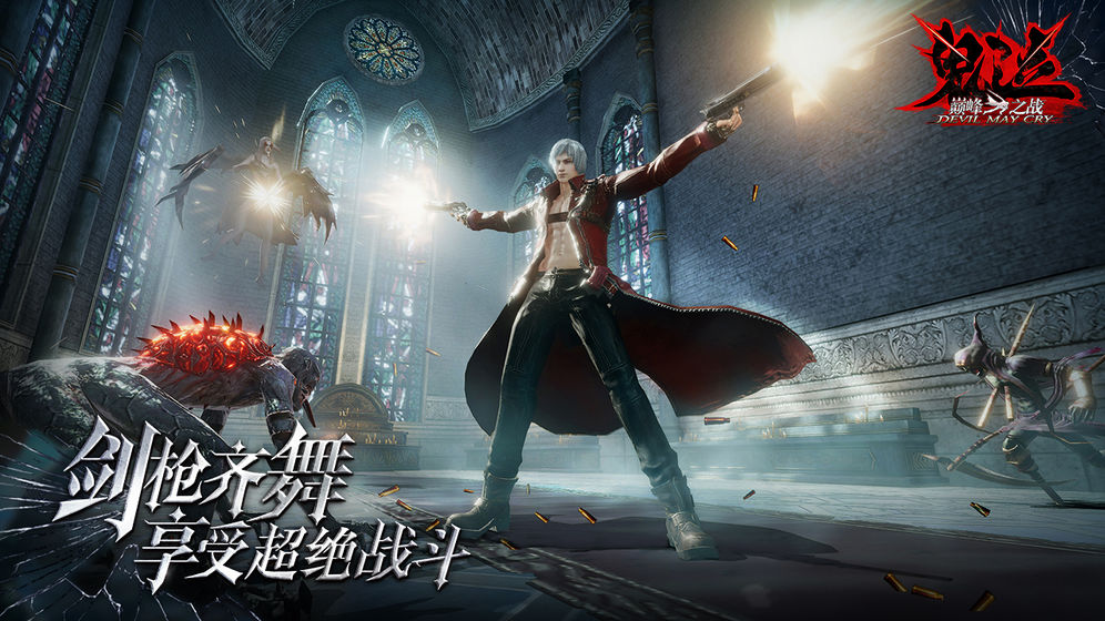 DMC鬼泣5維吉爾DLC免費完整版截圖3