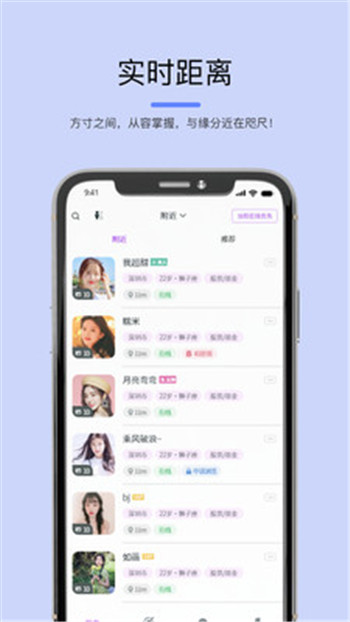司魚app下載版截圖1