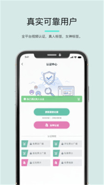 司魚app下載版截圖4