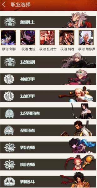dnf打樁傷害計算器手機版希洛克版本截圖1