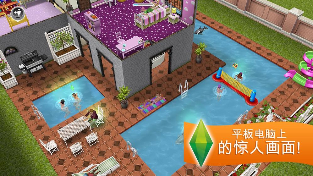 模擬人生4海島生活免費(fèi)游戲中文暢玩版截圖3