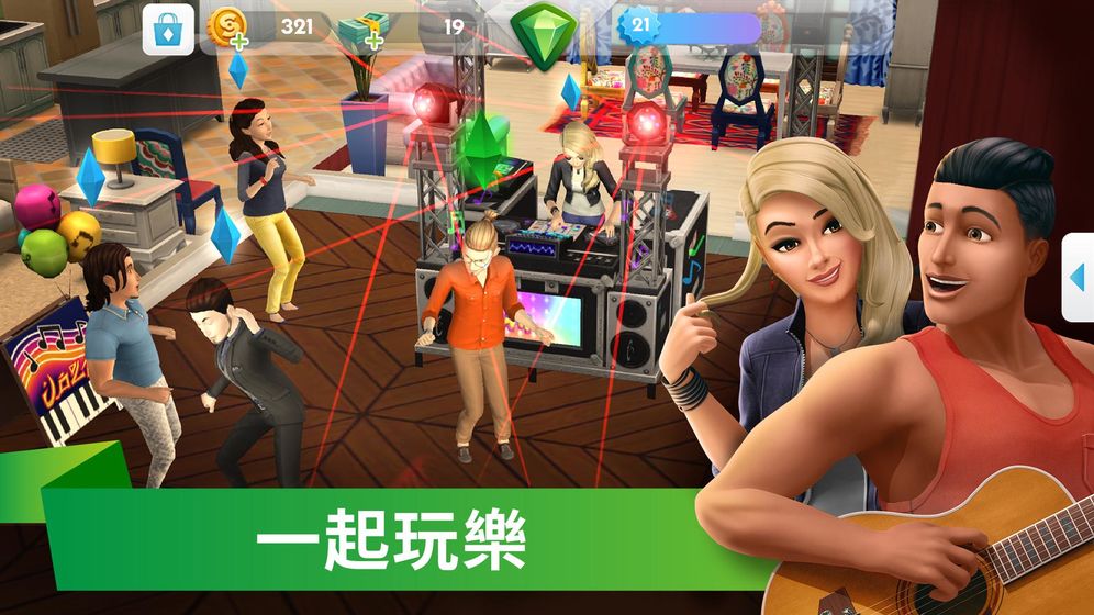 模擬人生手機版下載安裝可以捏臉最新地址截圖2