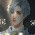 橙光黑蓮花飼養(yǎng)指南游戲無(wú)限鮮花最新版金手指