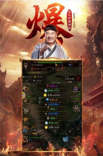 達叔來了游戲安卓最新版截圖3