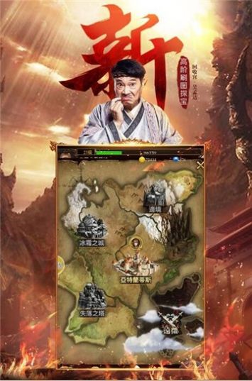 達叔來了游戲安卓最新版截圖4