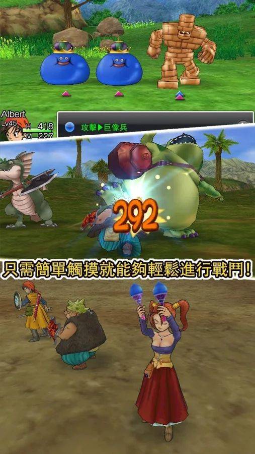 惡龍斗勇者switch游戲手機(jī)版截圖2