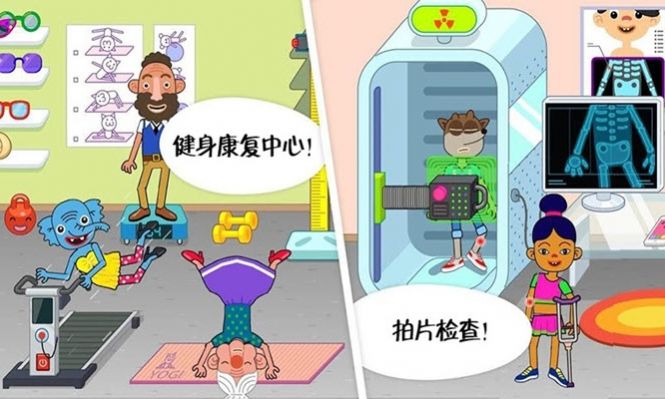 迷你校園醫(yī)院游戲安卓手機(jī)版截圖1