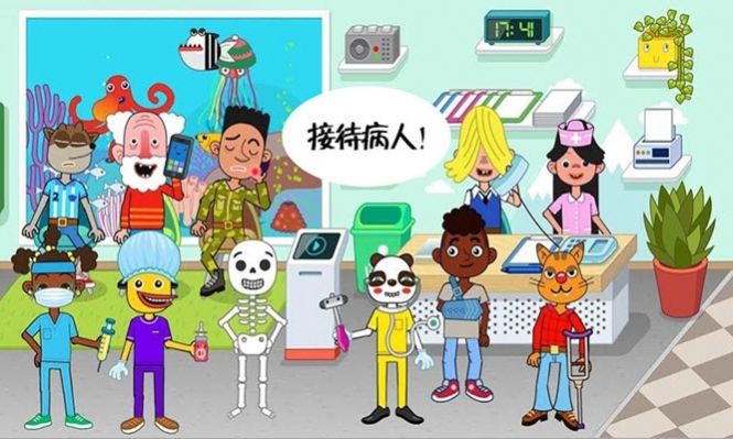 迷你校園醫(yī)院游戲安卓手機(jī)版截圖4