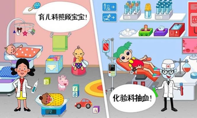 迷你校園醫(yī)院游戲安卓手機(jī)版截圖2