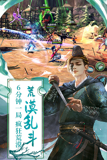 神武雙劍手游最新版截圖2