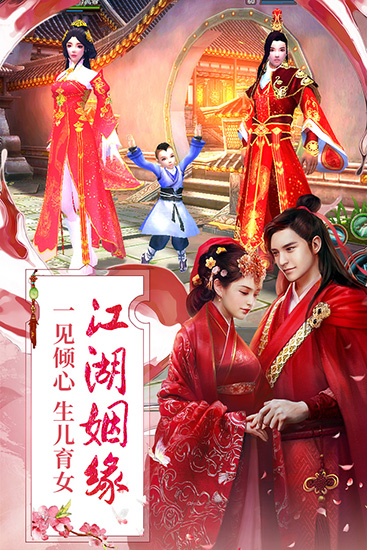 神武雙劍手游最新版截圖3