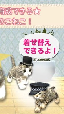 糖果鈴鈴貓游戲中文漢化最新版截圖2