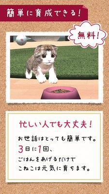 糖果鈴鈴貓游戲中文漢化最新版截圖3