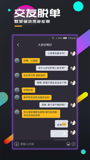百變大偵探畫(huà)的世界兇手完整版截圖5
